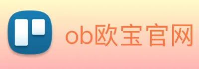 ob欧宝官网 logo